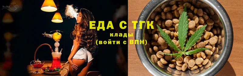 Cannafood конопля  магазин продажи наркотиков  Унеча 