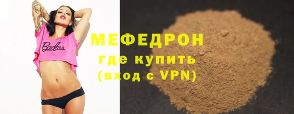 spice Бронницы