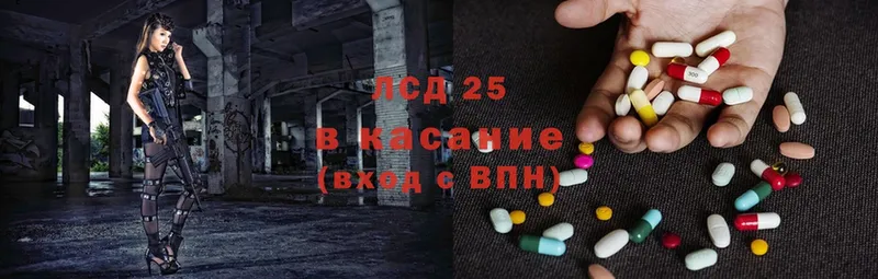 ЛСД экстази ecstasy Унеча